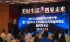 2019上海国际室内装饰博览会 - 展示设计风采，共创美好生