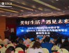 2019上海国际室内装饰博览会 - 展示设计风采，共创美好生活